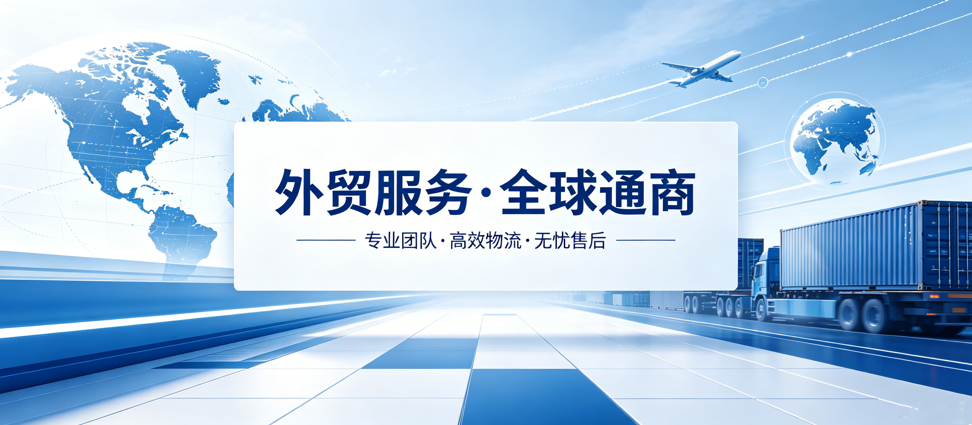 外贸网站开发案例｜J9集团匠心打造国际化视觉UI官网