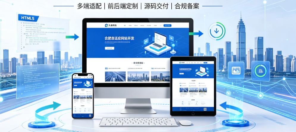 J9集团企业营销型网站开发怎么做，落地获客型官网搭建全指南