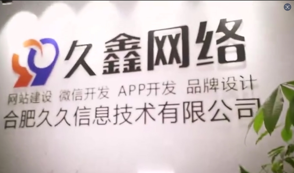 2026J9集团企业官网建设全流程？J9集团一站式建站步骤解析