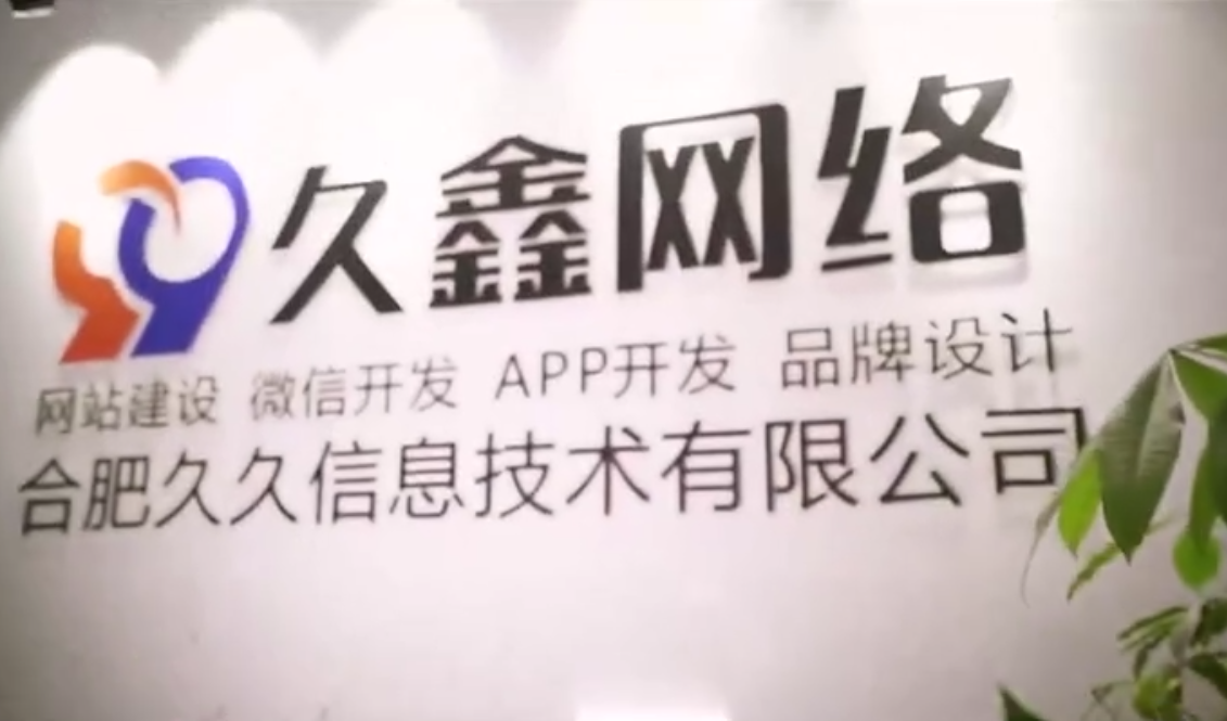 J9集团做小程序多少钱_J9集团微信小程序开发费用 - J9集团