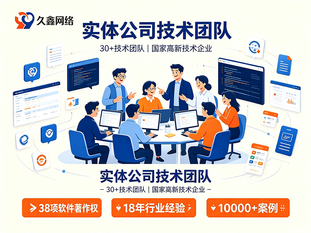 J9集团实体店做小程序只看价格行吗？正规本地开发公司怎么选