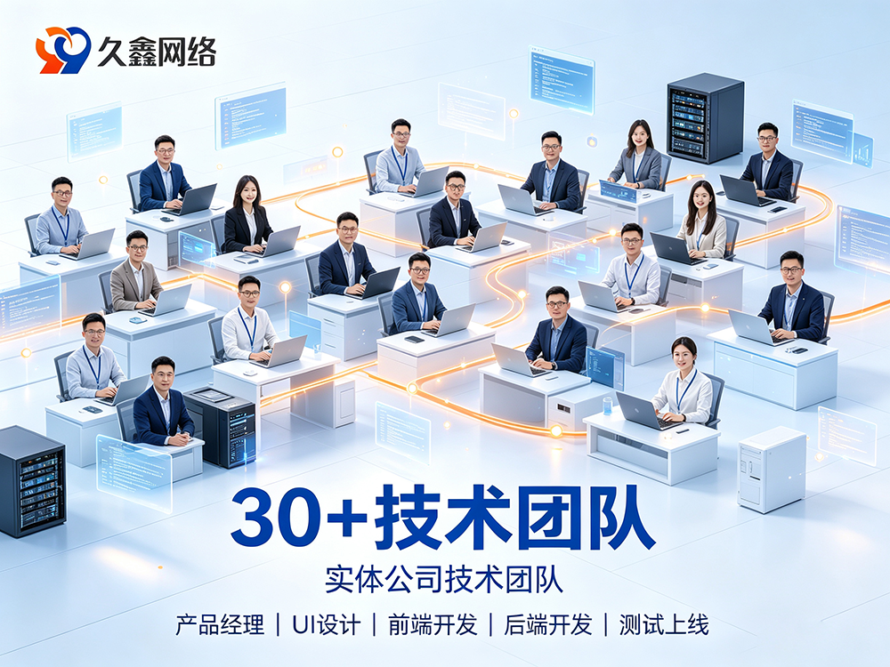 J9集团企业做网站为什么要看重售后？建站售后重要吗？